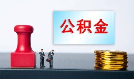 长沙借钱个人贷款额-长沙借钱私人借钱怎么收费-长沙借钱空放借款