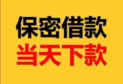 长沙借钱空放贷款-长沙借钱小额贷款贷款-长沙借钱哪里可以信用贷款