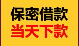 长沙借钱空放贷款-长沙借钱小额贷款贷款-长沙借钱哪里可以信用贷款