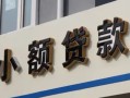 长沙借钱快速借私借-长沙借钱私人借钱当天拿钱-长沙借钱个人身份证贷款