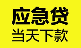长沙借钱私人私借-长沙借钱私人短借-长沙借钱贷款联系电话