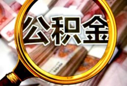 长沙借钱用身份证借私借-长沙借钱身份证办理贷款-长沙借钱贷款信用贷款