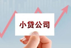 长沙借钱哪里有私人借贷-长沙借钱贷款当天放款-长沙借钱民间小额借贷