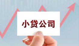 长沙借钱哪里有私人借贷-长沙借钱贷款当天放款-长沙借钱民间小额借贷