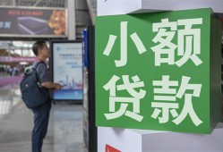 长沙借钱大额短借-长沙借钱空放借款-长沙借钱贷款私借空放