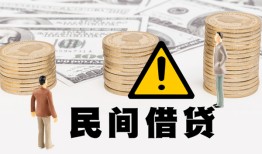 长沙借钱个人短借-长沙借钱私人借钱当天拿钱-长沙借钱空放
