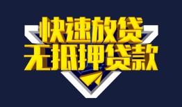 长沙借钱空放-长沙借钱私人空放-长沙借钱私人身份证借私借