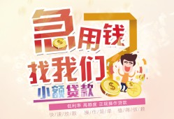 长沙借钱哪里可以借钱-长沙借钱网上小额贷款-长沙借钱身份证办理贷款