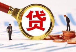 长沙借钱私借上门放款-长沙借钱社保信用贷款-长沙借钱哪有短借