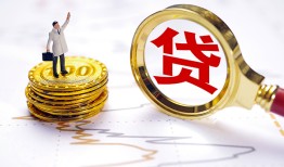 长沙借钱本地私借-长沙借钱小额无抵押贷款-长沙借钱资金短借