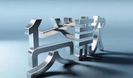 长沙借钱应急借钱空放-长沙借钱私借空放短借-长沙借钱小额短借