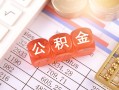 长沙借钱民间短期私借借款-长沙借钱全天候办理借款-长沙借钱信用贷款哪家好