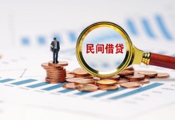 长沙借钱民间短期私借借款-长沙借钱私人空放联系方式-长沙借钱个人借贷电话号码