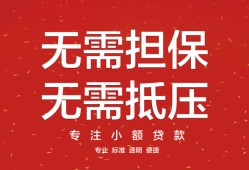 长沙借钱个人放贷-长沙借钱小额贷款贷款-长沙借钱短期空放
