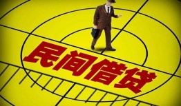 长沙借钱民间私人借贷-长沙借钱大额短借-长沙借钱哪里有民间借贷