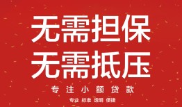 长沙借钱借钱-长沙借钱哪有个人借贷-长沙借钱私人身份证借私借