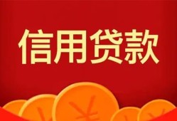 长沙借钱民间短期私借借款-长沙借钱哪有民间借贷-长沙借钱小额私人借贷
