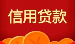 长沙借钱民间短期私借借款-长沙借钱哪有民间借贷-长沙借钱小额私人借贷