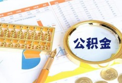 长沙借钱私人贷款-长沙借钱私借空放免费上门-长沙借钱哪里可以民间借贷