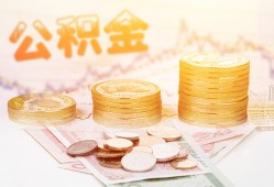 长沙借钱小额贷款空放-长沙借钱身份证怎么贷款-长沙借钱小额贷款不查征信