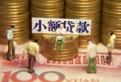 长沙借钱个人小额贷款-长沙借钱贷款包过当天放款-长沙借钱社保信用贷款