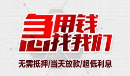长沙借钱小额信用贷款-长沙借钱短借当天借钱-长沙借钱身份证借私借