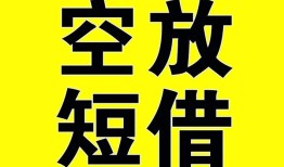长沙借钱民间私人借贷-长沙借钱小额信用贷款-长沙借钱信用贷款办理