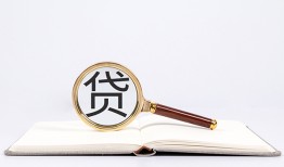 长沙借钱民间借贷私人放款-长沙借钱民间借贷无视黑白-长沙借钱私人24小时借钱