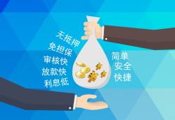 长沙借钱大额短借-长沙借钱身份证正规贷款-长沙借钱应急借钱空放