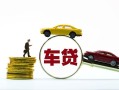 长沙借钱水钱空放-长沙借钱短借信贷-长沙借钱信用贷款
