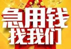 长沙借钱个人借钱电话-长沙借钱资金短借-长沙借钱身份证贷款在线