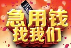 长沙借钱私人空放二次私借-长沙借钱私人借贷电话号码-长沙借钱无抵押贷款