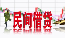 长沙借钱贷款咨询-长沙借钱个人消费贷款-长沙借钱借钱短借
