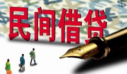 长沙借钱民间私人借贷-长沙借钱小额贷款官网-长沙借钱短期空放小额贷款