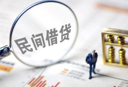 长沙借钱贷款空放-长沙借钱空借空放-长沙借钱民间借贷