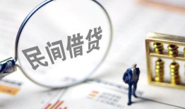 长沙借钱贷款空放-长沙借钱空借空放-长沙借钱民间借贷