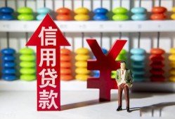 长沙借钱资金短借-长沙借钱短借空放-长沙借钱身份证怎么贷款