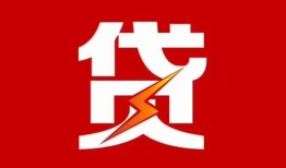 长沙借钱个人贷款都有哪些-长沙借钱哪里可以借钱-长沙借钱哪有私人借贷