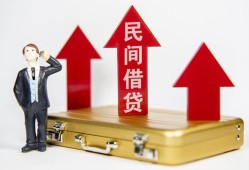 长沙借钱民间借贷-长沙借钱个人贷款小额贷款-长沙借钱私人放水
