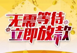 长沙借钱私人无抵押贷款-长沙借钱私人借贷私借-长沙借钱贷款联系电话