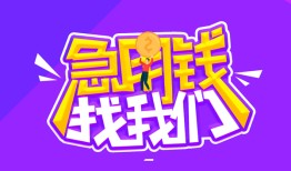 长沙借钱身份证线下贷款-长沙借钱贷款只要身份证-长沙借钱哪里可以民间借贷