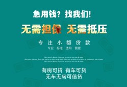 长沙借钱民间短期私借借款-长沙借钱短借私借空放-长沙借钱快速借钱