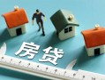 长沙借钱身份证怎么贷款-长沙借钱贷款私借空放-长沙借钱贷款私借空放