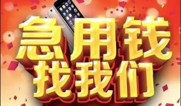 长沙借钱私人放款联系方式-长沙借钱借贷-长沙借钱身份证贷款在线