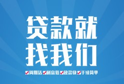 长沙借钱私人借贷好吗-长沙借钱身份证线下贷款-长沙借钱民间借贷当天放款
