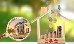 长沙借钱短期空放-长沙借钱信用贷款-长沙借钱押身份证贷款