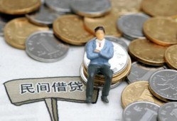 长沙借钱抵押短借-长沙借钱私人空放-长沙借钱线下借钱