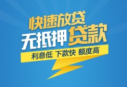 长沙借钱短期空放小额贷款-长沙借钱民间小额借贷-长沙借钱私人放款联系方式