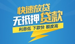 长沙借钱短期空放小额贷款-长沙借钱民间小额借贷-长沙借钱私人放款联系方式