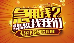 长沙借钱借钱-长沙借钱无抵押私借空放-长沙借钱身份证借私借